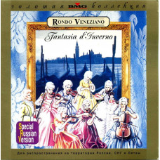 Rondò Veneziano - Fantasia D' Inverno (CD)