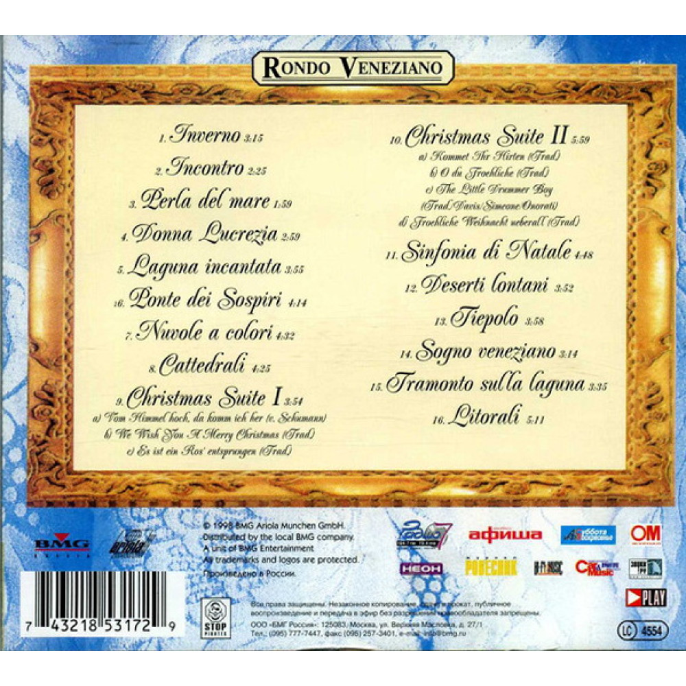 Rondò Veneziano - Fantasia D' Inverno (CD)