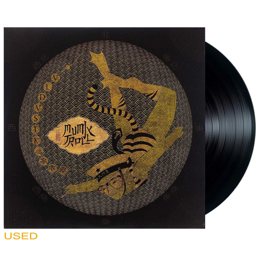 Mumiy Troll - Vladivostok (LP)