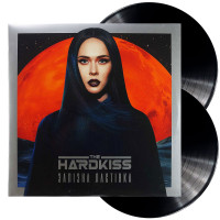 Hardkiss - Залізна Ластівка (2LP)