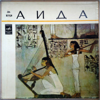 Джузеппе Верди - Аида (Хор И Оркестр NBC - дир.Артуро Тосканини) (3LP)