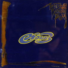 Круиз - Легенды Русского Рока (CD)