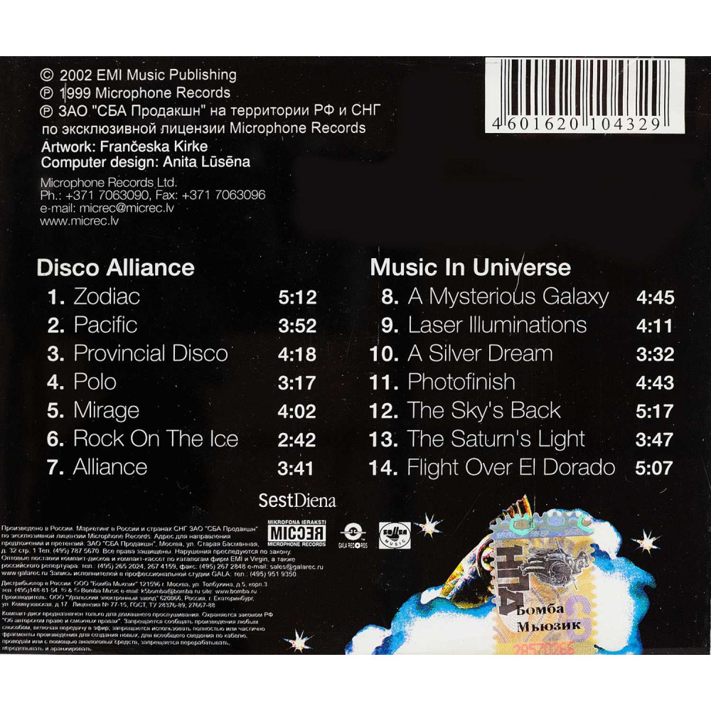 Zodiac - Disco Alliance / Music In Universe (CD)