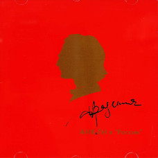 Александр Градский - Живьём в «России» (CD)