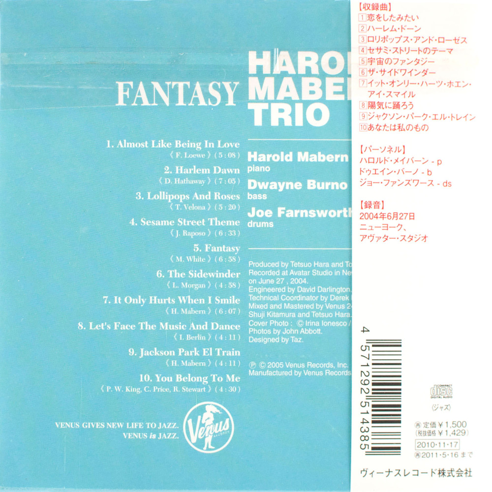 Harold Mabern Trio - Fantasy (CD)