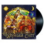 Воплі Відоплясова - Чудовий Світ (G/F) (LP)