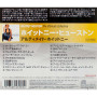 Whitney Houston, The Ultimate Collection (Japan) (CD)