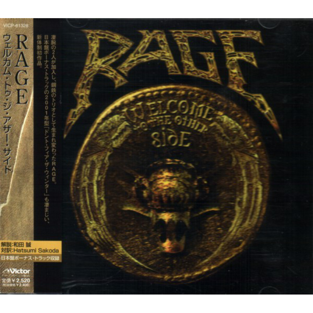 Rage, Welcome To The Other Side (Japan)
