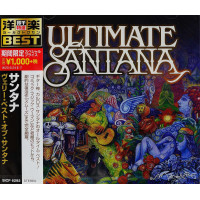 Santana - Ultimate Santana (Japan) (CD)
