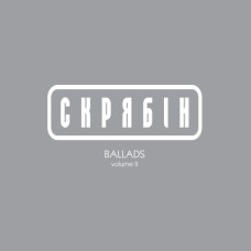 Скрябiн - Ballads Volume II (LP)