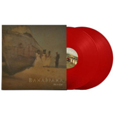 Дахабраха - Шлях | Limited Coloured Edition (2 LP)