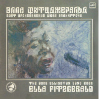 Элла Фитцджеральд, Поет Произведения Дюка Эллингтона (LP)