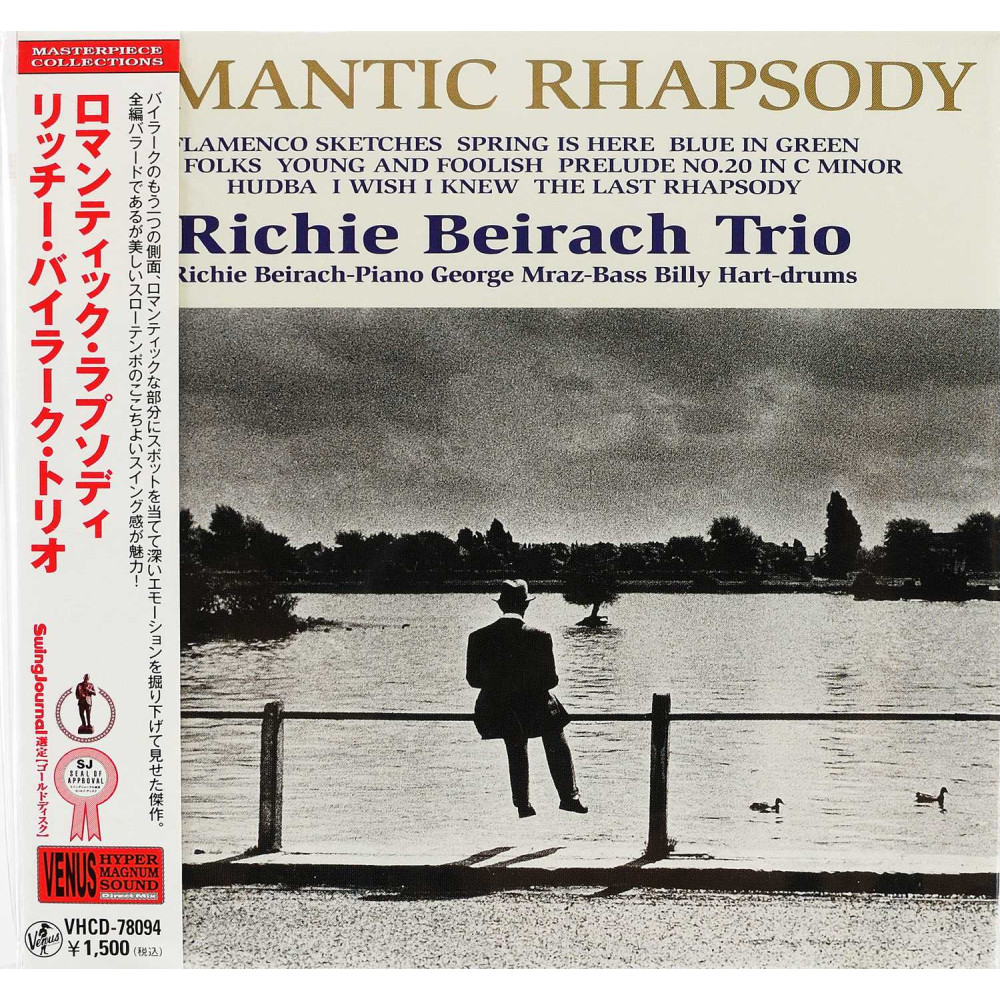Richie Beirach Trio - Romantic Rhapsody (Mini LP) (CD)