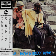 Yama & Jiro's Wave (Tsuyoshi Yamamoto), Girl Talk (1976) (Japan) (Blu-Spec CD)