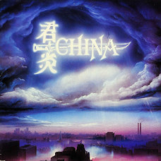 China, Sign In The Sky (Ins.) (LP)