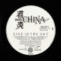 China, Sign In The Sky (Ins.) (LP)