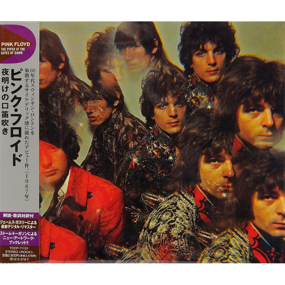 Pink Floyd - The Piper At The Gates Of Dawn (CD)