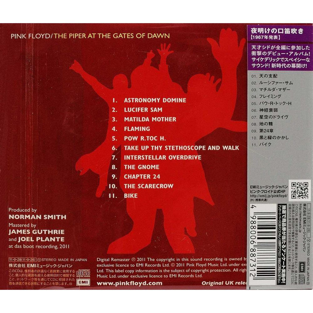 Pink Floyd - The Piper At The Gates Of Dawn (CD)