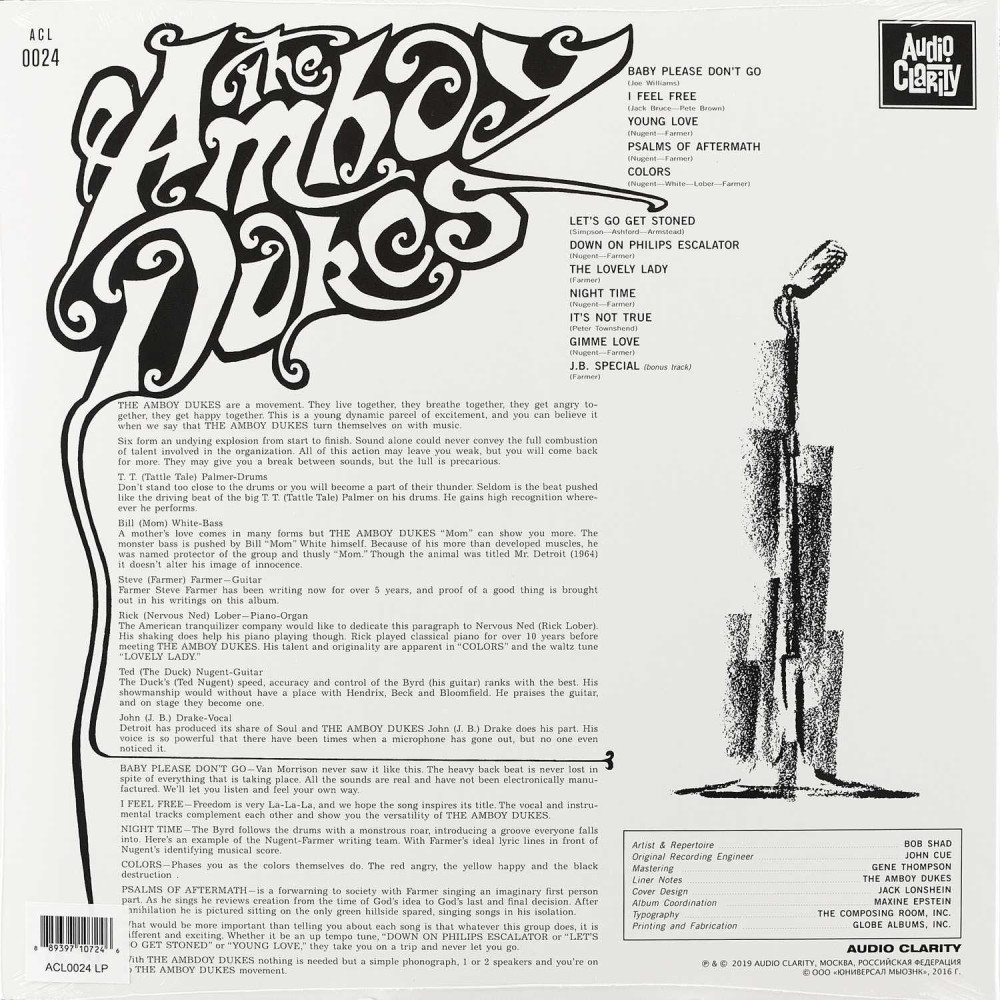 The Amboy Dukes - The Amboy Dukes (LP)