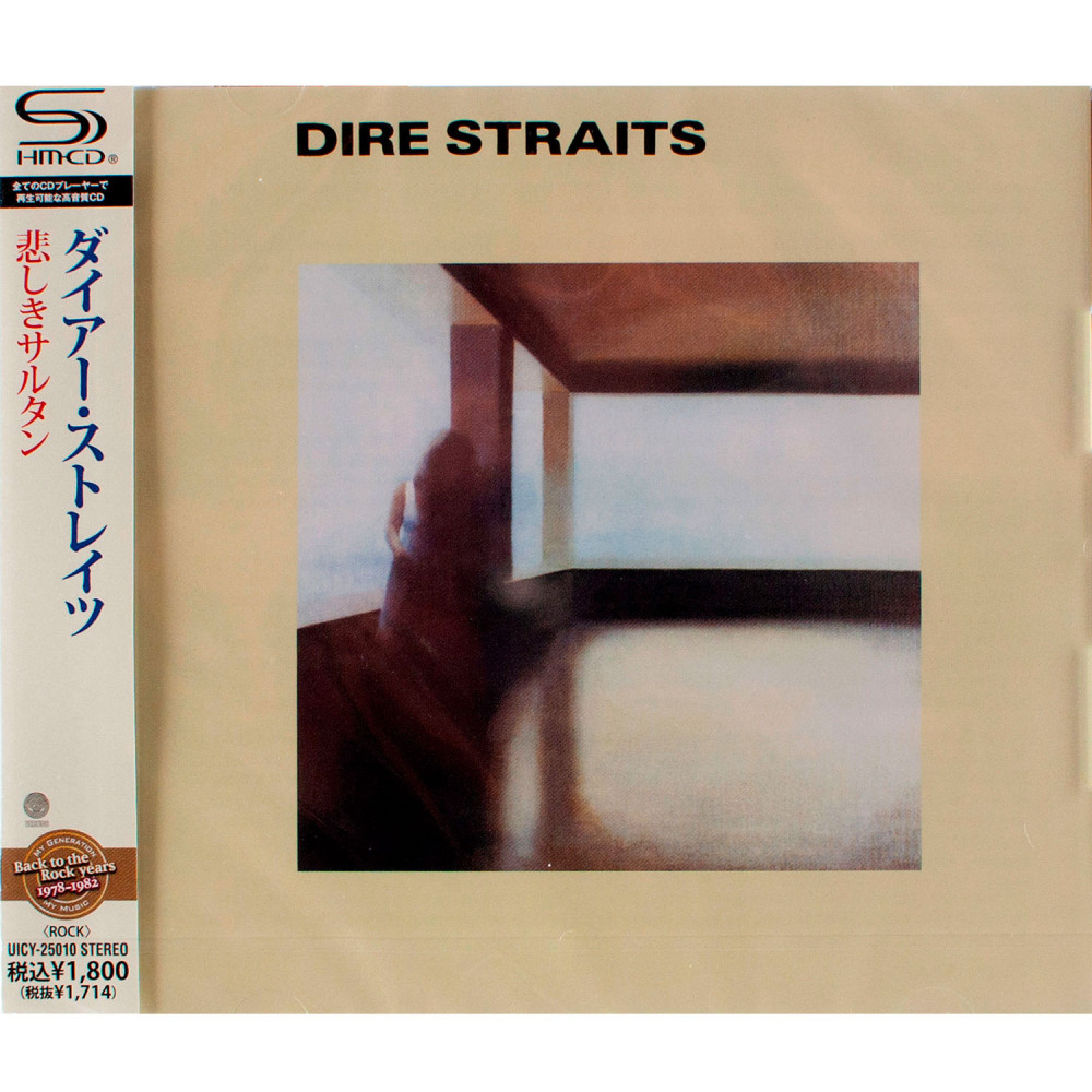 Dire Straits - Dire Straits (SHM-CD)