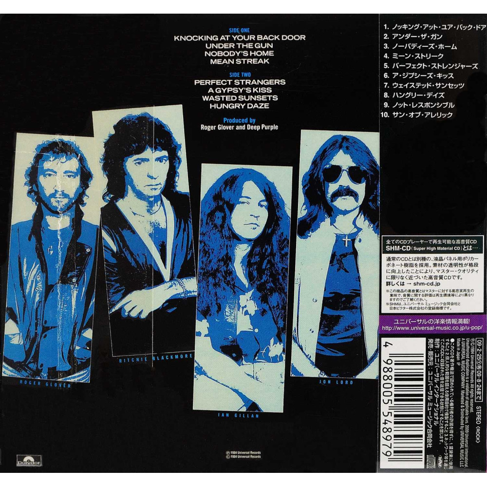 Deep Purple, Perfect Strangers (SHM-CD)