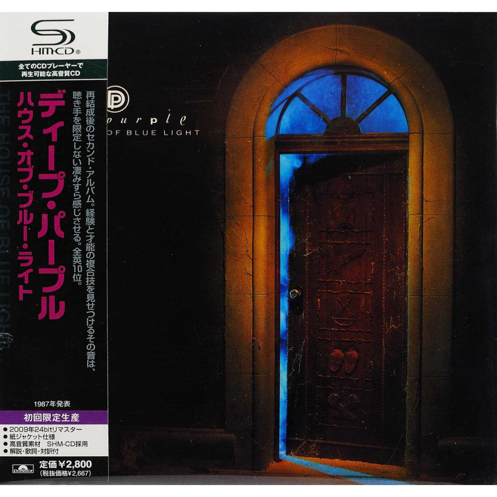 Deep Purple, The House Of Blue Light (1987) (Japan) (Cardboard Sleeve) (SHM-CD)