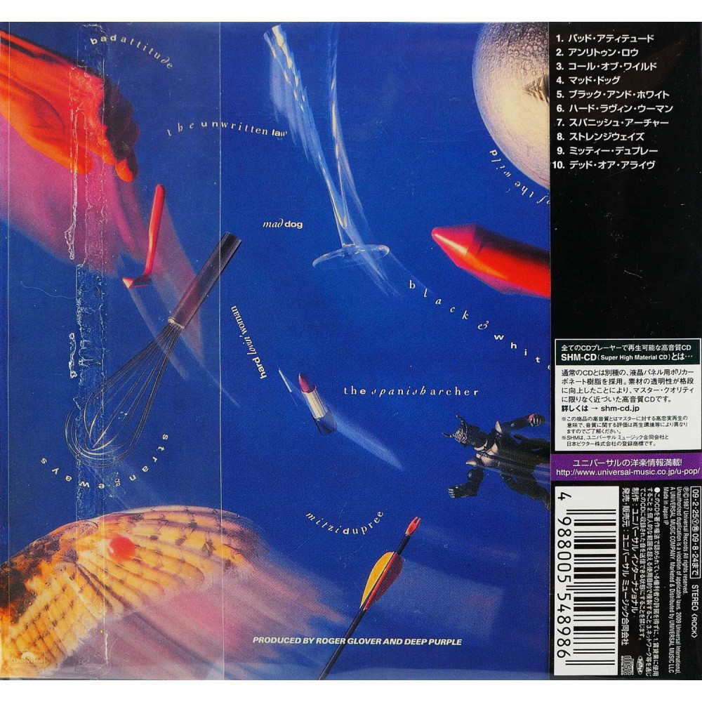 Deep Purple, The House Of Blue Light (1987) (Japan) (Cardboard Sleeve) (SHM-CD)