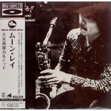 Yoshio Otomo Quartet With Tsuyoshi Yamamoto Moon Ray (1977) (Blu-Spec CD) (Cardboard Sleeve)