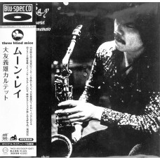 Yoshio Otomo Quartet With Tsuyoshi Yamamoto - Moon Ray (Blu-Spec CD)