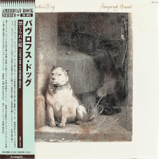 Pavlov's Dog, Pampered Menial (Japan) (CD)