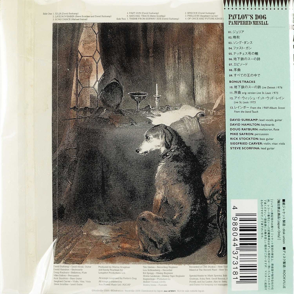Pavlov's Dog, Pampered Menial (Japan) (CD)