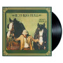 Jethro Tull - Heavy Horses (1St Press) (LP)