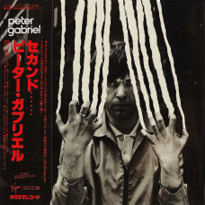 Peter Gabriel, Peter Gabriel Ⅱ (1978) (Ltd.ed.) (Paper Sleeve) (Japan)