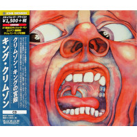 King Crimson – In The Court Of The Crimson King (An Observation By King Crimson) (CD)
