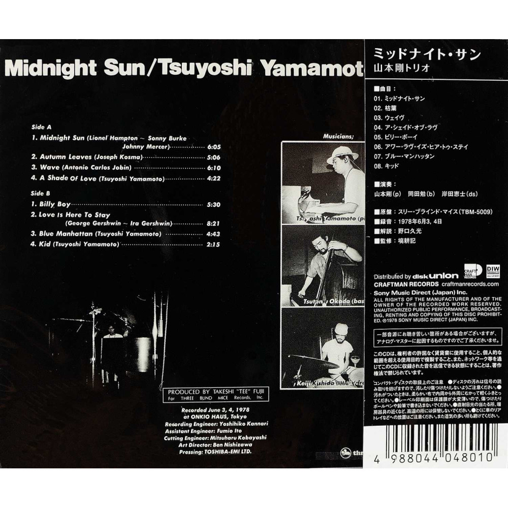 Tsuyoshi Yamamoto Trio - Midnight Sun (CD)