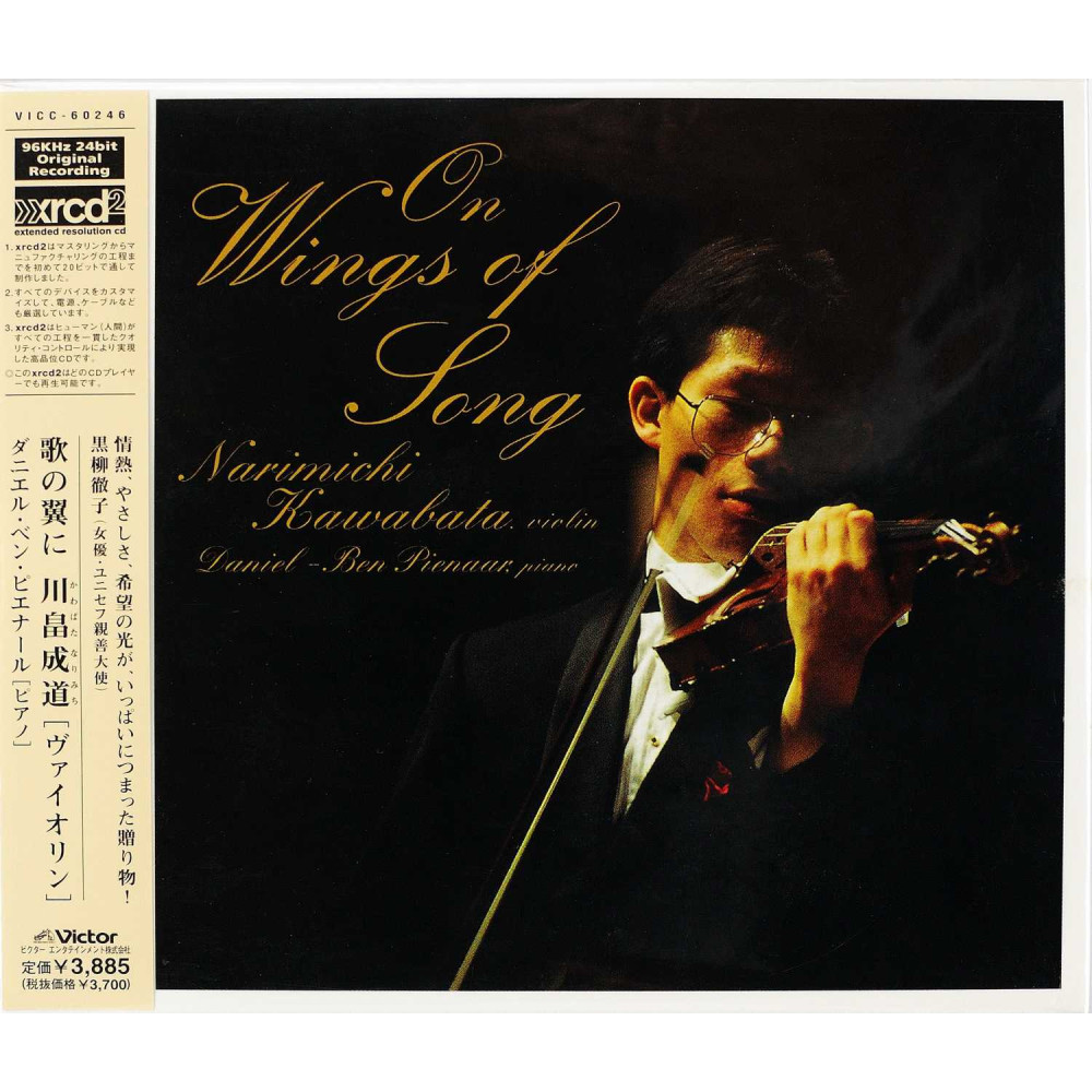 Narimichi Kawabata With Daniel-Ben Pienaar - On Wings Of Song (XRCD2) Narimichi Kawabata With Daniel-Ben Pienaar - On Wings Of Song (XRCD2)