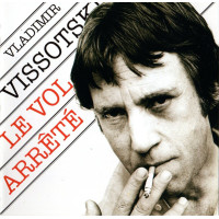 Владимир Высоцкий - Прерванный полёт (Le Vol Arrete) (1977)