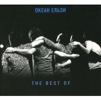 Океан Ельзи - The Best Of (CD)