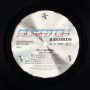 Paul Samson, Joint Forces (LP)
