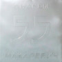 Андрей Макаревич, 55 (2 CD)