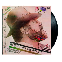 Ян Табачник - Играет Ян Табачник – Здравствуй - Аккордеон! (LP)