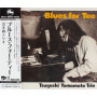 Tsuyoshi Yamamoto Trio - Blues For Tee (Japan) (CD) Tsuyoshi Yamamoto Trio - Blues For Tee (Japan) (CD)