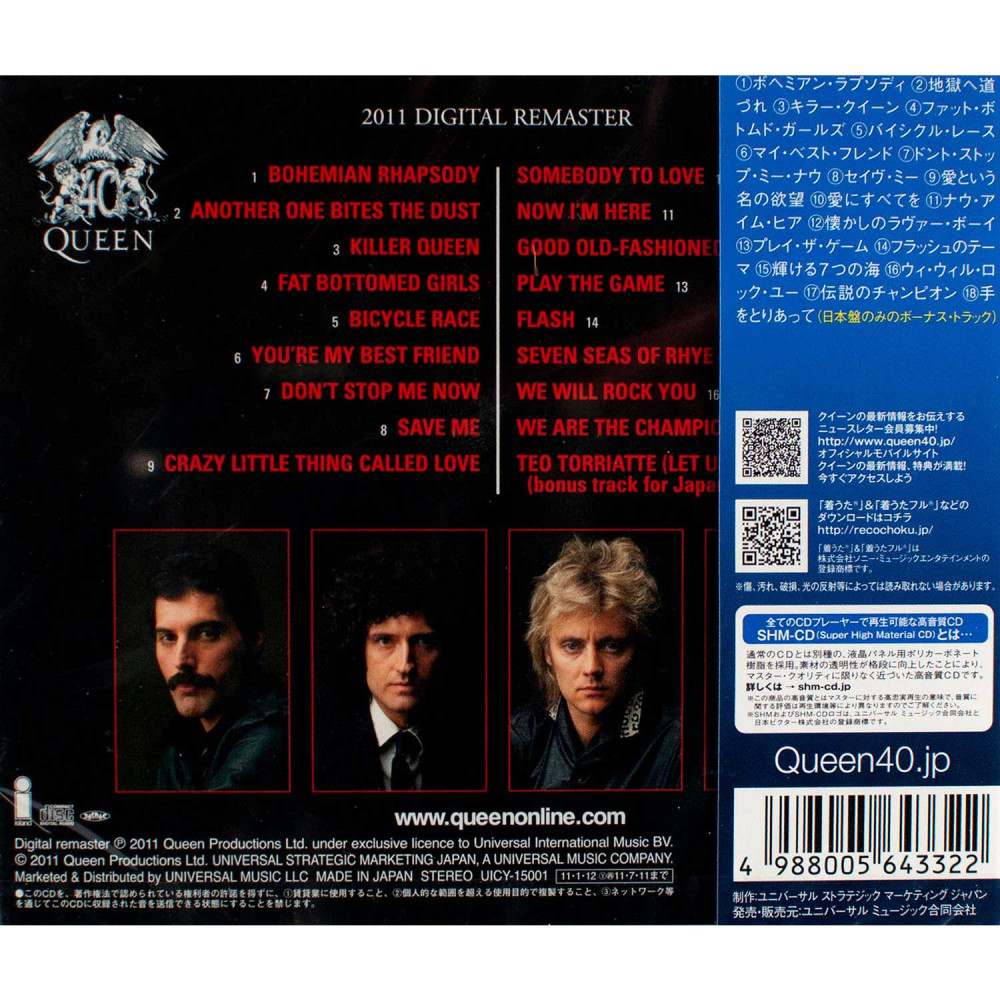 Queen, Greatest Hits (Japan) (SHM-CD)