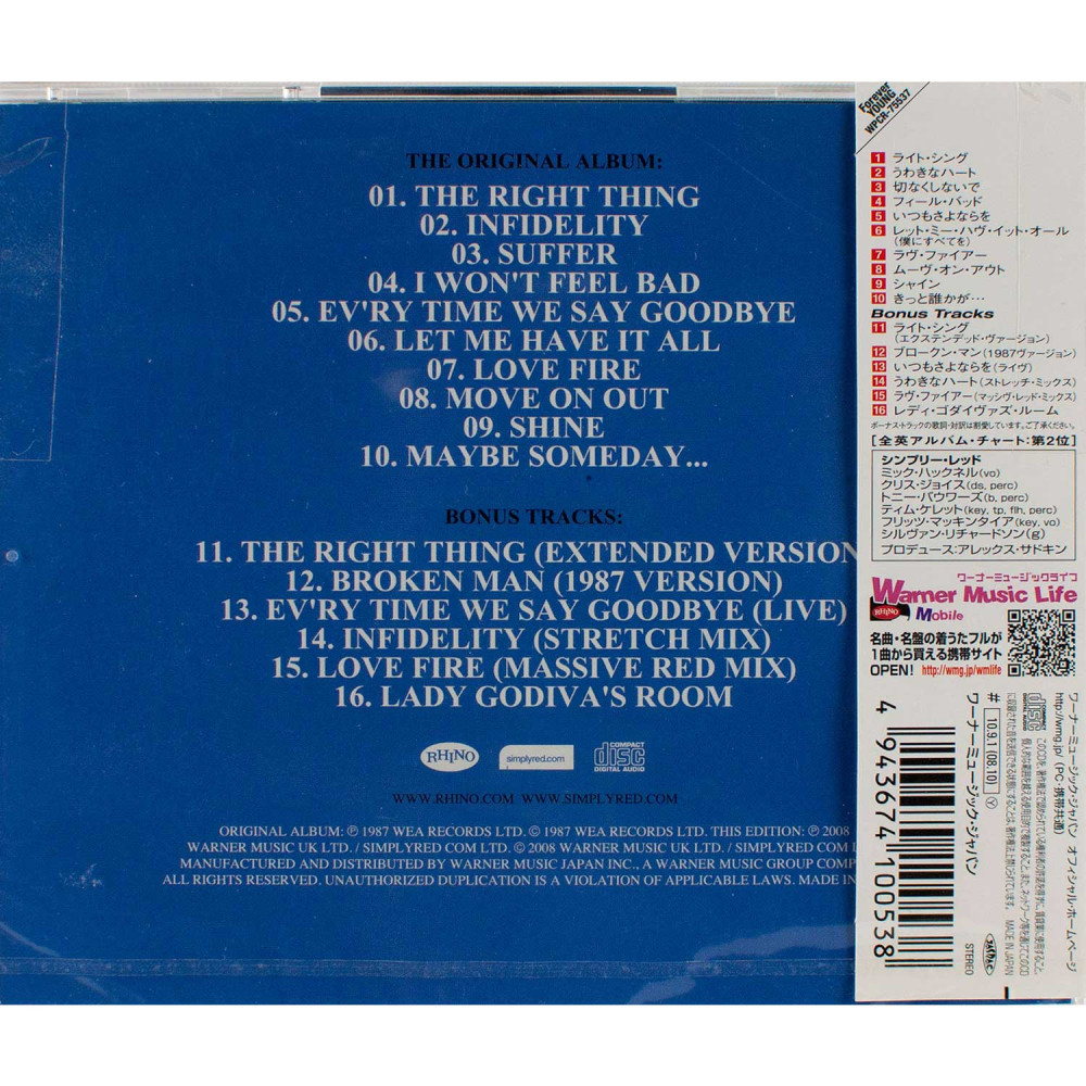 Simply Red, Men And Women | Special Edition (Japan) (CD)