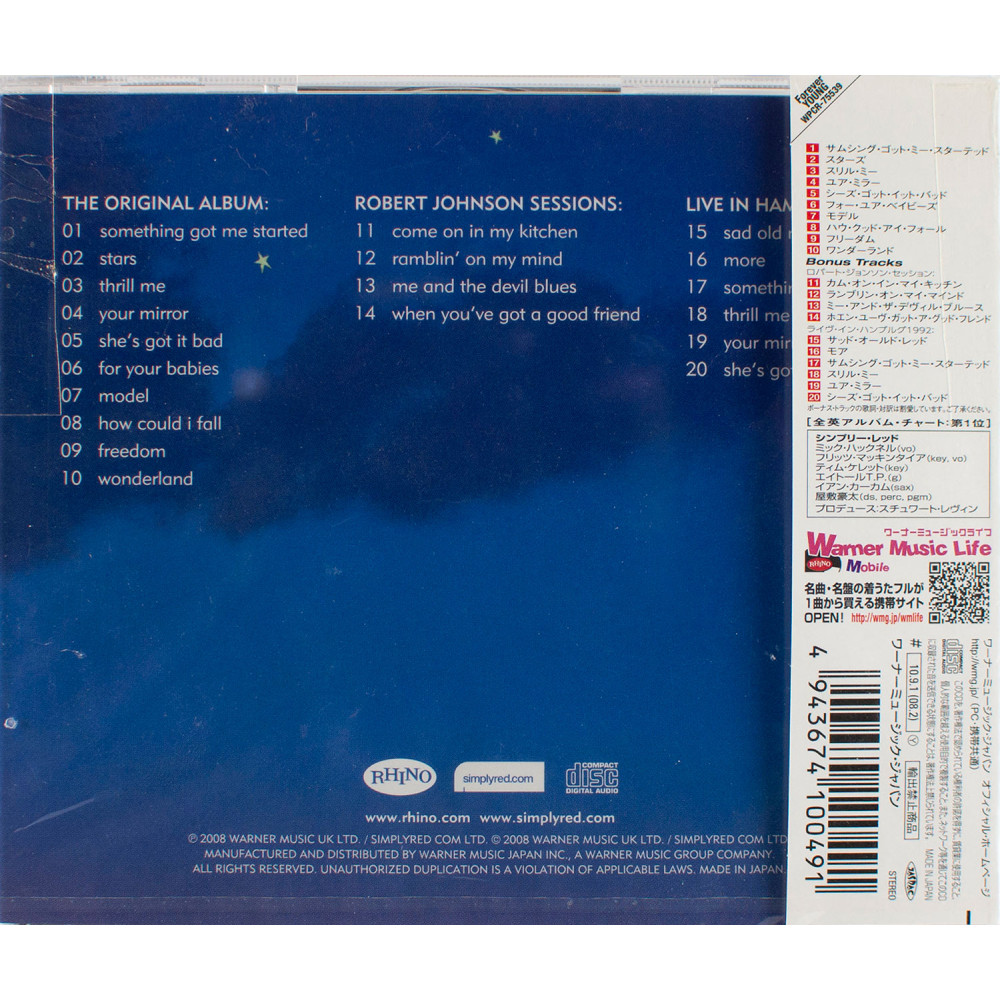Simply Red, Stars | Special Edition (Japan)