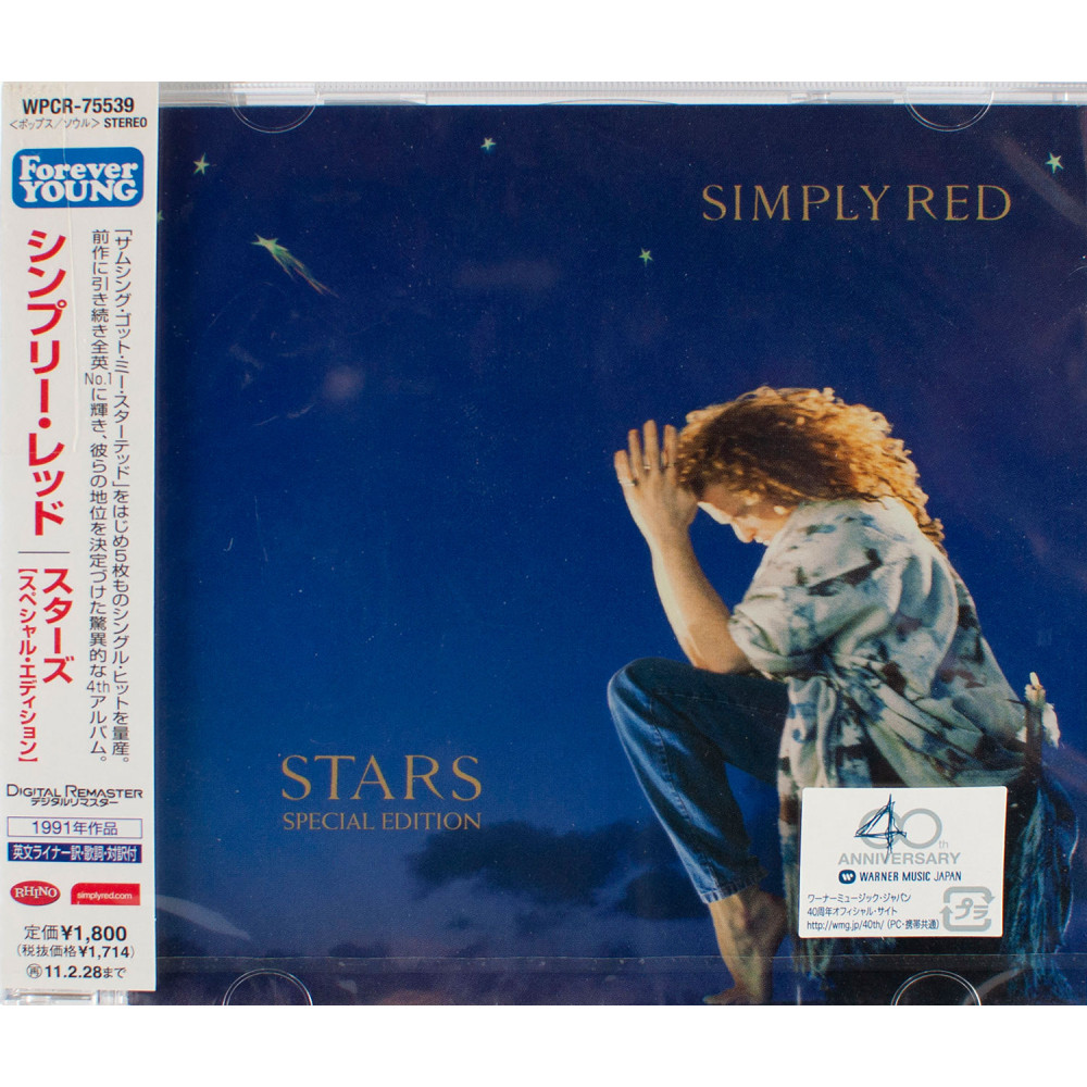Simply Red - Stars | Special Edition (Japan) (CD)