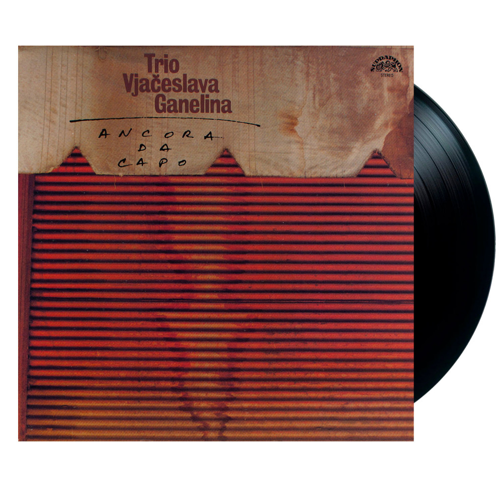 Trio Vyacheslava Ganelina - Ancora Da Capo (LP) Trio Vyacheslava Ganelina - Ancora Da Capo (LP)