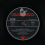 Boney M. - Boonoonoonoos (1st press) (LP)