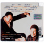 George Benson & Al Jarreau, Givin' It Up