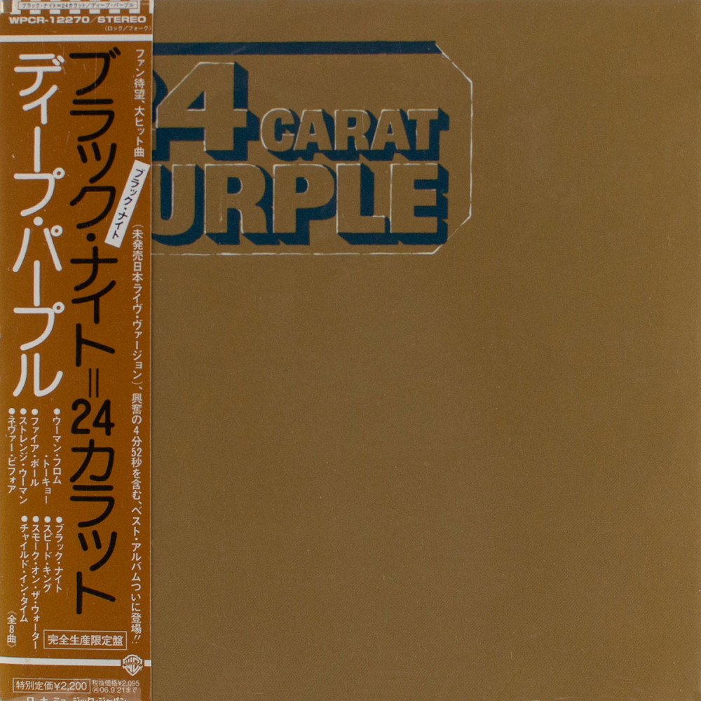 Deep Purple - 24 Carat Purple (Mini LP) (Japan) (CD) Deep Purple - 24 Carat Purple (Mini LP) (Japan) (CD)
